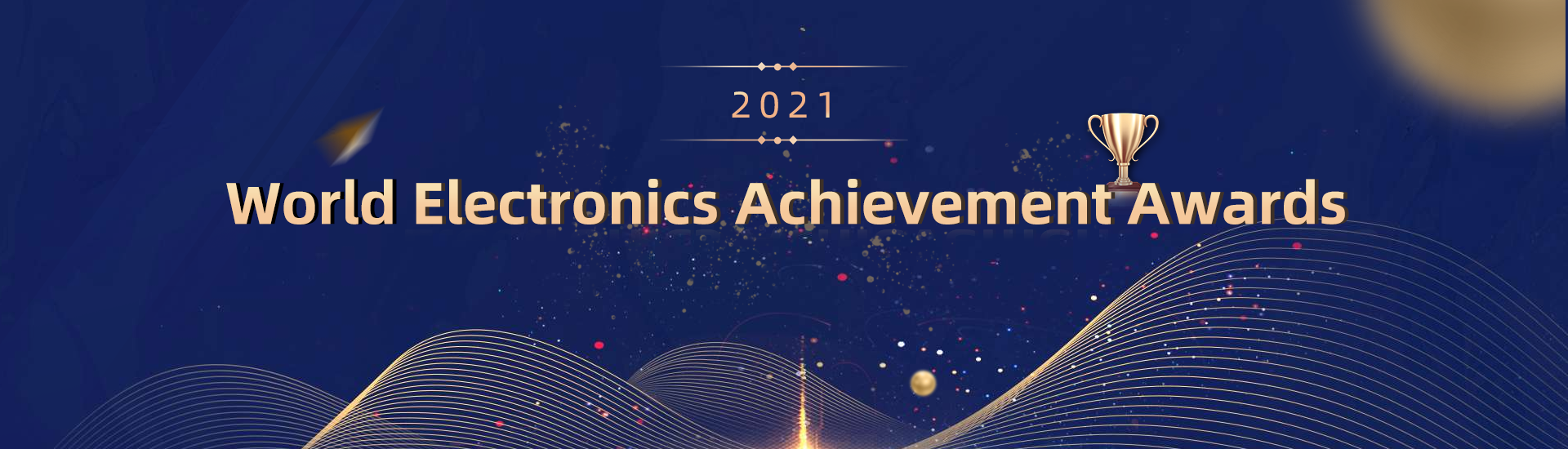 2021 ASPENCORE World Electronics Achievement Awards